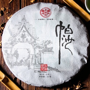 帕沙古树茶勐海茶区七子饼