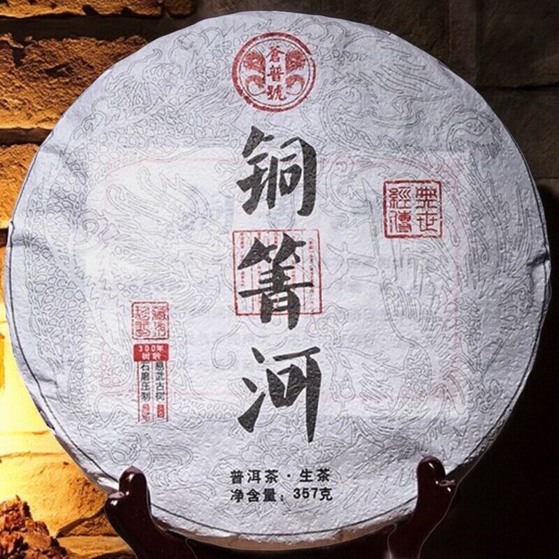2015年云南七子饼茶易武铜箐河普洱茶生茶同庆河普洱357g纯料茶饼