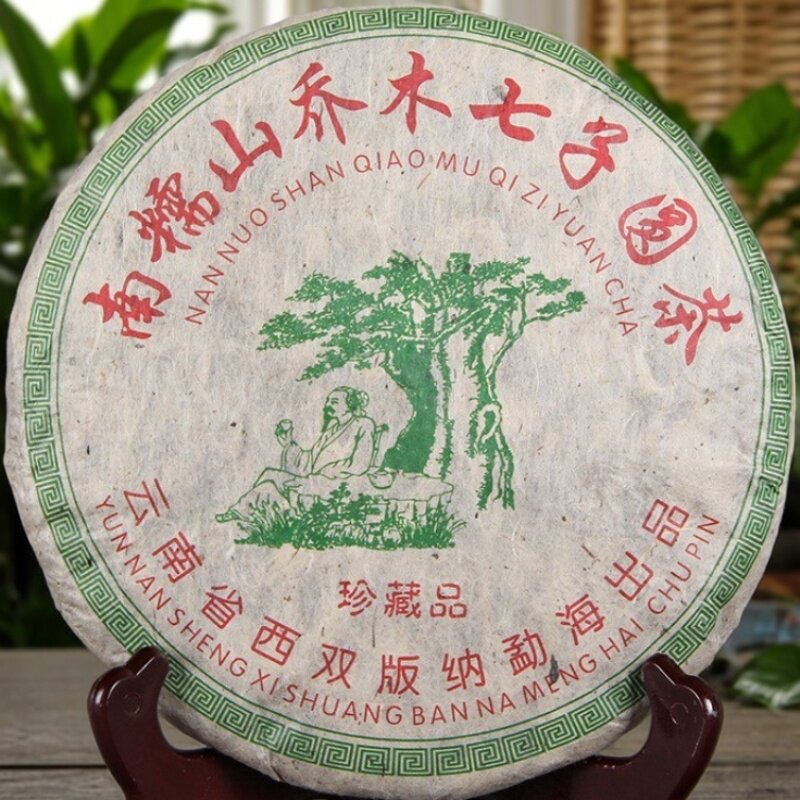 2017年易武南糯山陈年生茶饼357g