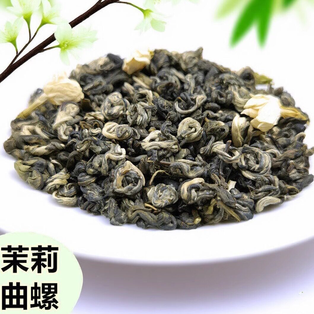 早春新茶广西横县曲螺浓香型银螺500g散装茉莉花茶叶玉螺香茶直销