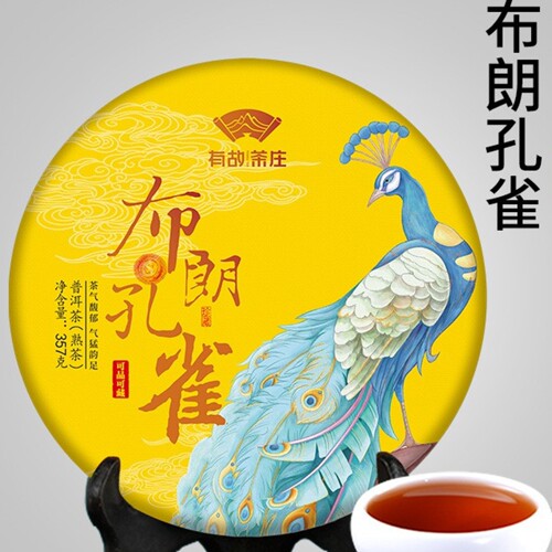 2022年云南布朗孔雀普洱357g熟茶