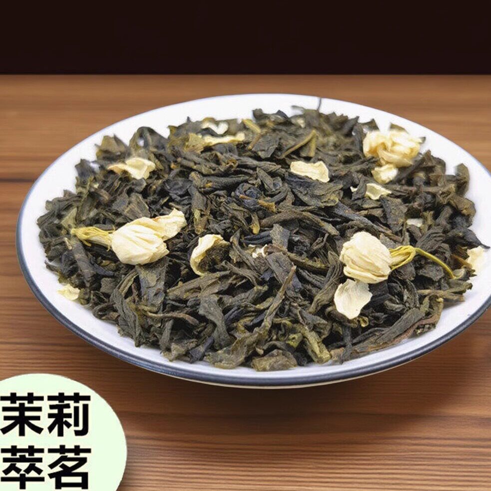 今年新茶横县直供花茉茉莉毛尖浓香型香片绿茶500g散装奶茶饮料茶