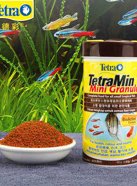 德彩Tetra鱼饲料鱼食小颗粒孔雀鱼斗鱼热带鱼上浮小型鱼专用鱼粮