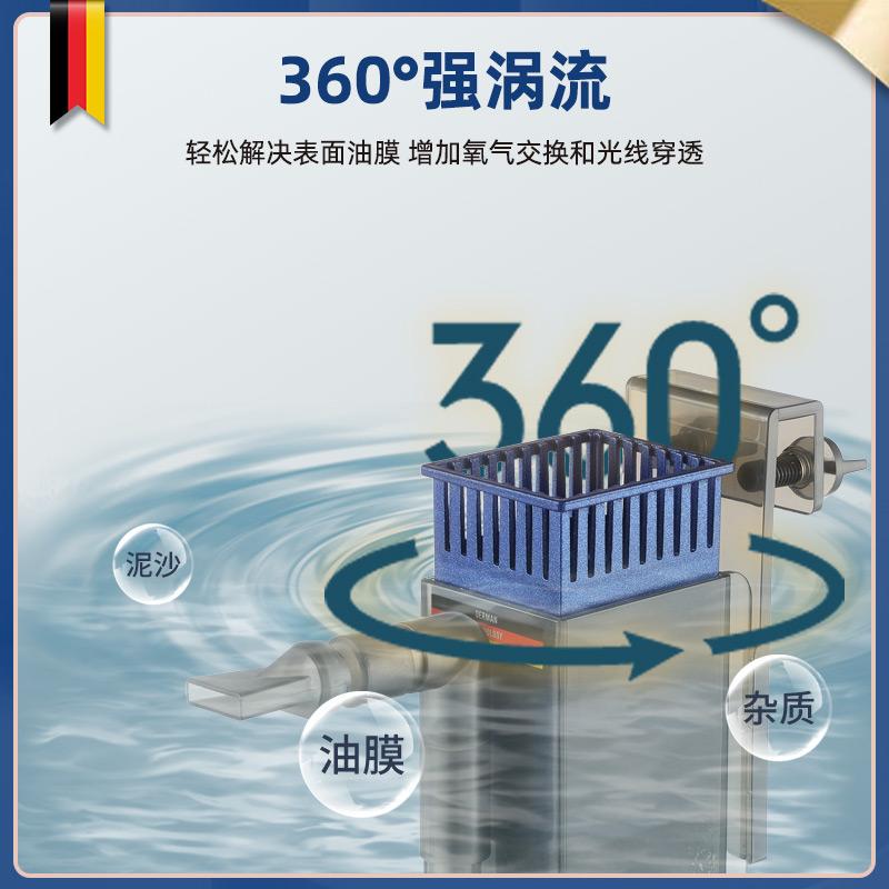 amtra德国安彩鱼缸油膜处理器机油污去除器过滤器净水设备水草缸