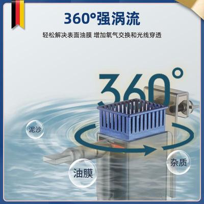 amtra德国安彩鱼缸油膜处理器机油污去除器过滤器净水设备水草缸