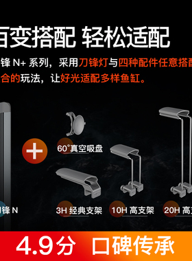 吉印鱼缸灯配件3/10/20 cm增高支架单吸盘双吸盘拉筋夹