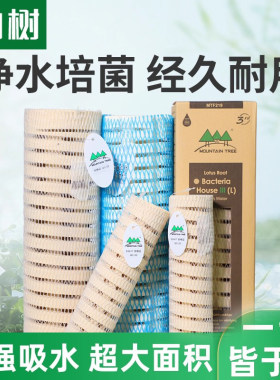 山树螺旋细菌屋滤材陶瓷环培菌