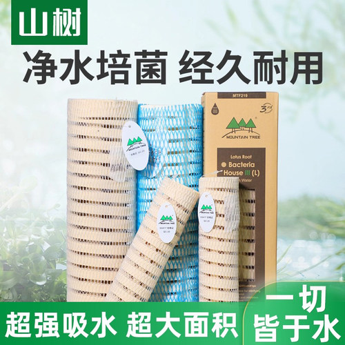 山树螺旋细菌屋滤材陶瓷环培菌