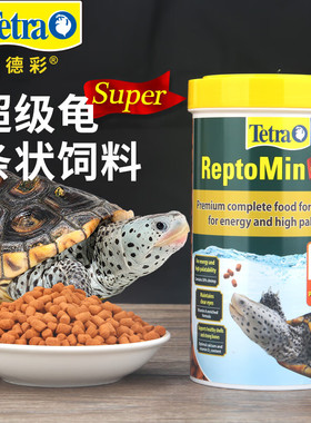 德彩Tetra龟粮乌龟饲料草龟巴西龟鳄龟黄缘龟金钱龟通用颗粒食物