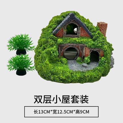 水族箱装饰霍比特人小型造景房树脂洞穴爬行动物鱼缸躲避屋装饰车