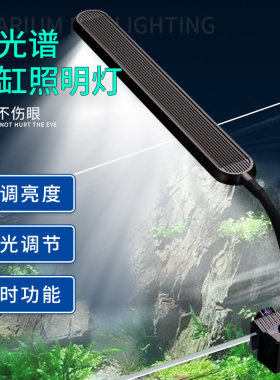 特价小型鱼缸灯小夹灯照明LED灯调亮度换光源定时微景观全光谱USB