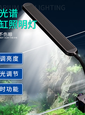 小型鱼缸灯夹灯切换光调光