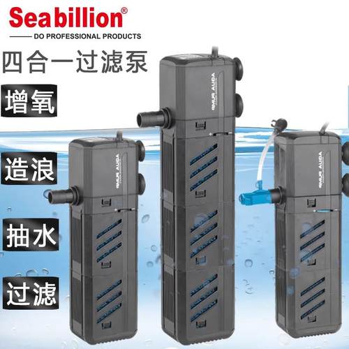 深港新一代鱼缸内置过滤器水族箱过滤打氧造浪循环增氧四合一净水