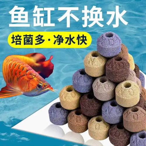 sobo鱼缸过滤陶瓷细菌