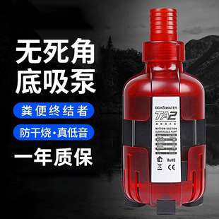 博特鱼缸变频底吸抽水泵超静音循环过滤清理鱼便防干烧家用潜水泵