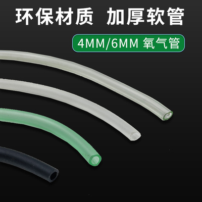 台湾雅柏耐压4*6mm浅绿二氧化碳