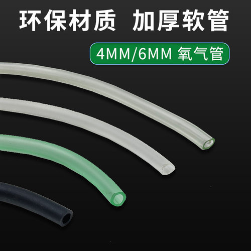 台湾雅柏耐压4*6mm浅绿二氧化碳