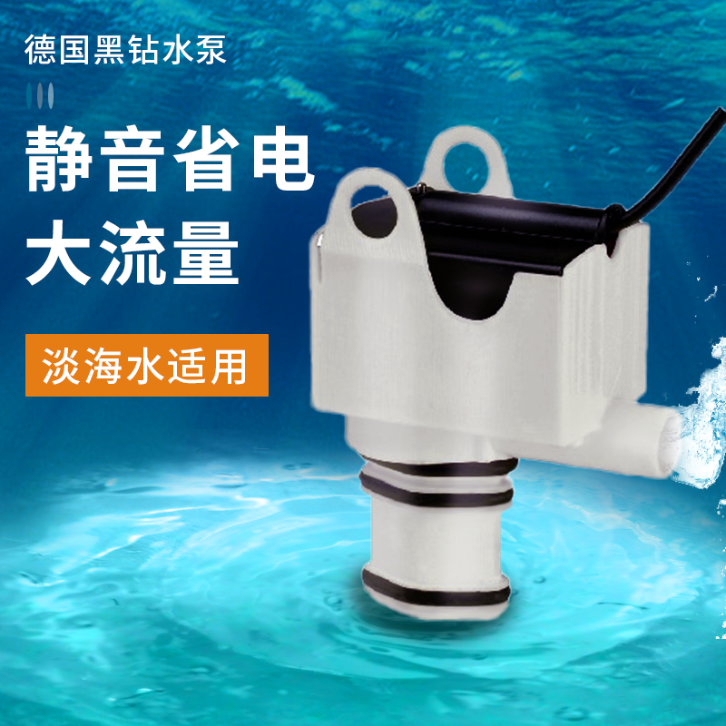 juwel德国二合一静音潜水泵