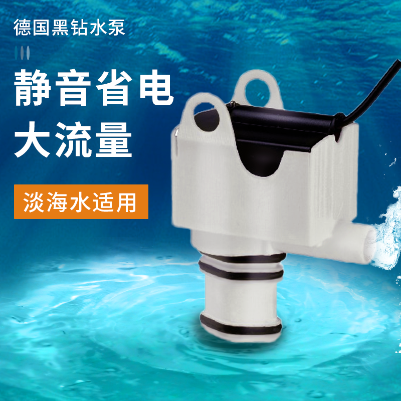 JUWEL德国黑钻二合一静音潜水泵增氧水泵Bioflow280L 600L 1000L