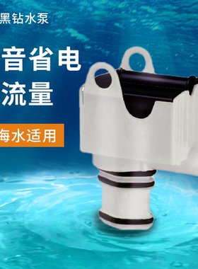 JUWEL德国黑钻二合一静音潜水泵增氧水泵Bioflow280L 600L 1000L