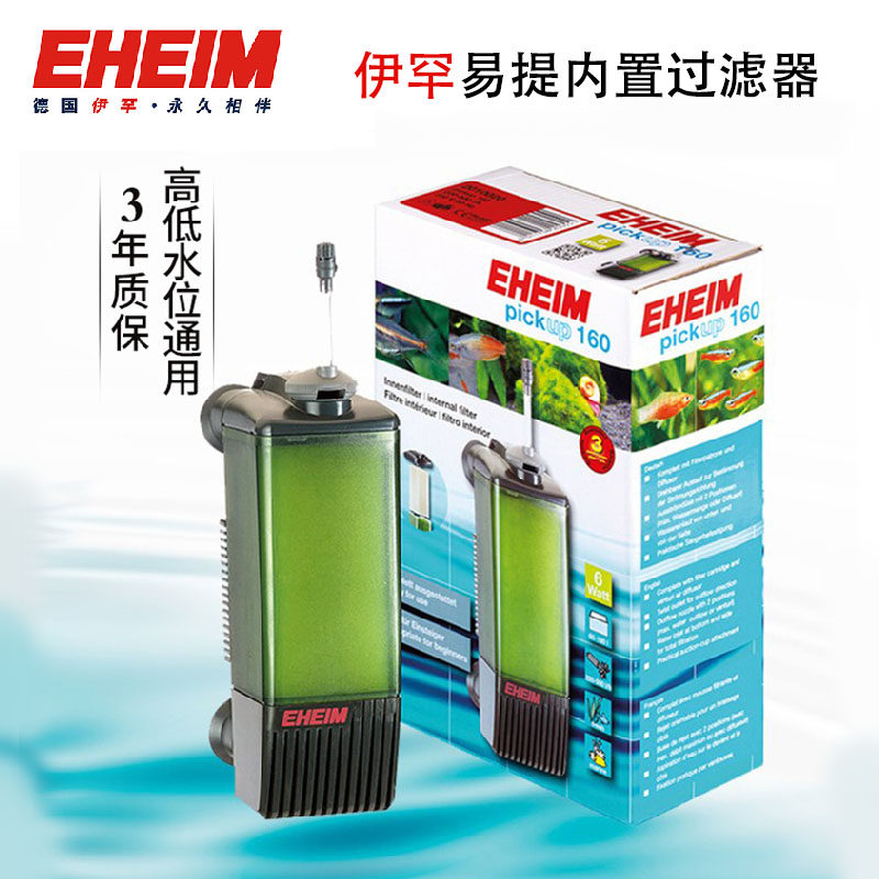 静音内置鱼缸过滤器伊罕