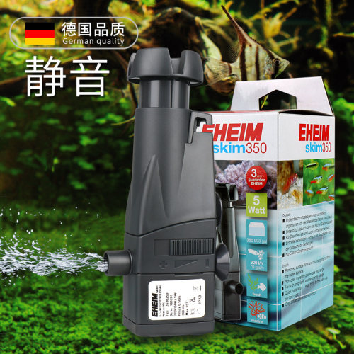伊罕器水族鱼缸静音迷你除油膜