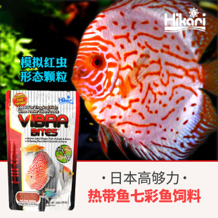 日本高够力七彩鱼神仙鱼饲料仿红虫热带鱼粮野彩埃及燕鱼颗粒鱼食