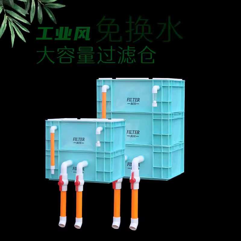 工业风周转箱过滤系统