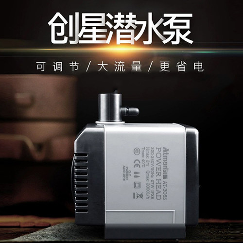 潜水泵鱼缸循环泵小型超静音