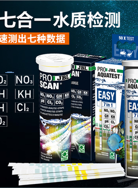 德国JBL手机APP水质测试快速精准检测硝酸盐NO3软硬GhKH酸碱度CO2