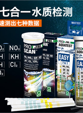 德国JBL手机APP水质测试