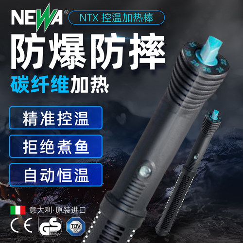 进口加热棒鱼缸加温器热水恒温