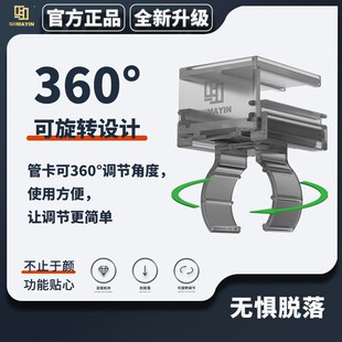 马印鱼缸灯配件红色吸盘专用万向夹1对