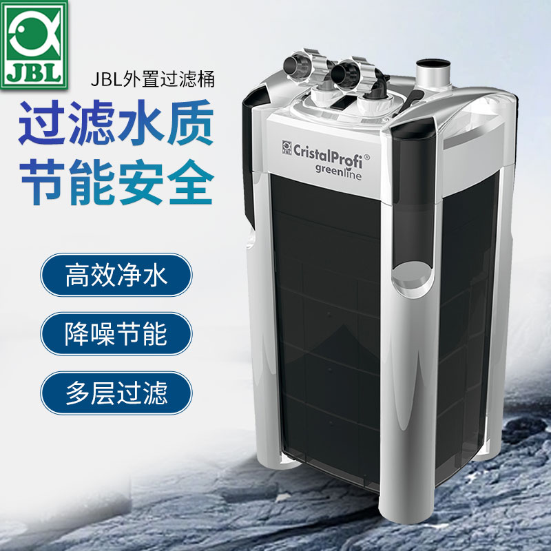 德国JBL鱼缸外置过滤桶e402e902e1502静音净水器长期不换水带