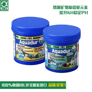 德国JBL三湖慈鲷盐观赏鱼坦马湖专用盐提升GH KH硬度增色矿物质