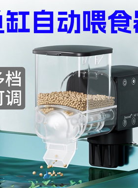 Jebao捷宝自动喂鱼器定时定量喂食鱼缸智能投食器观赏鱼粮大容量