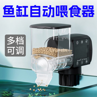 Jebao捷宝自动喂鱼器定时定量喂食鱼缸智能投食器观赏鱼粮大容量