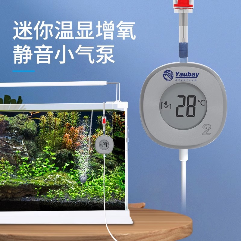 Yаubаy增氧泵增氧机供氧机