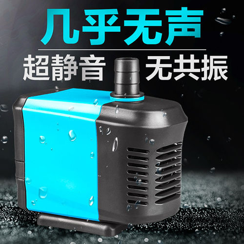 创宁升级款鱼缸静音潜水泵