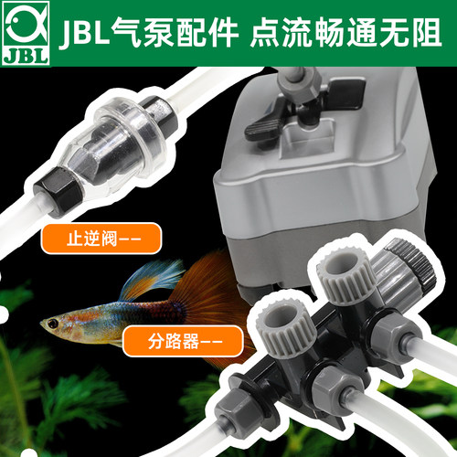 防水倒流止逆阀氧气鱼缸