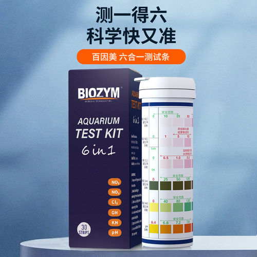 百因美六合一测试剂鱼