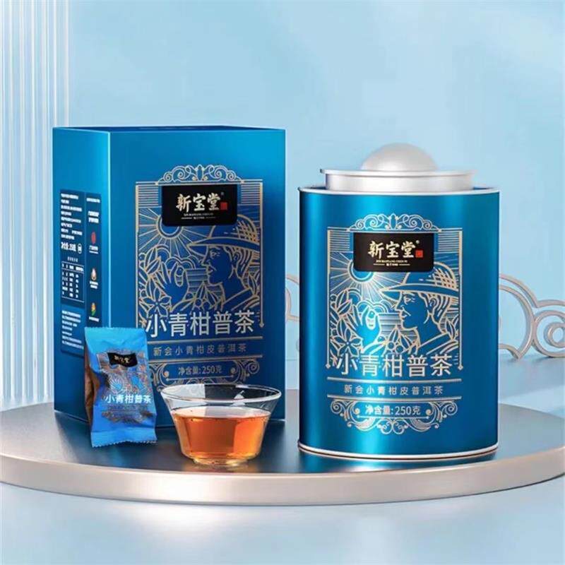 新宝堂小青柑普茶250g罐装礼盒装柑皮新会陈皮普洱茶原装公司送礼