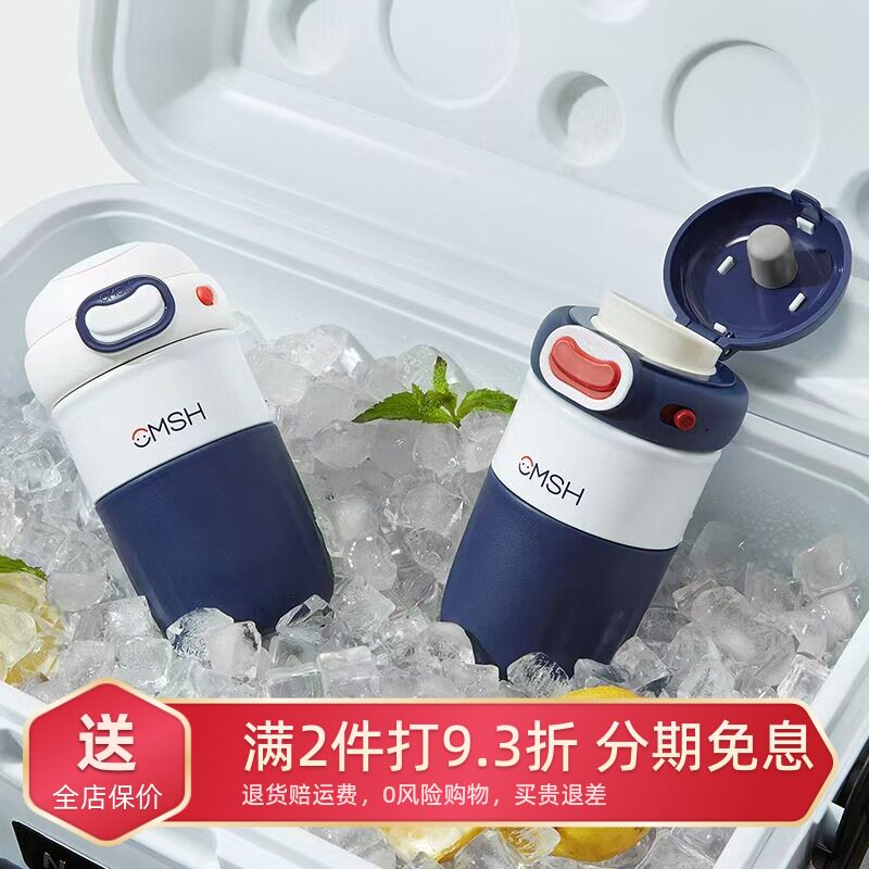 草莓生活316不锈钢咖啡杯保温杯
