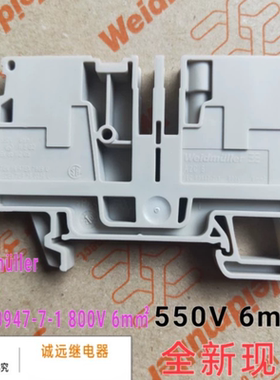 1992110000weidmuller接线端子A2C6现货6m㎡C600V38A22-8AWG