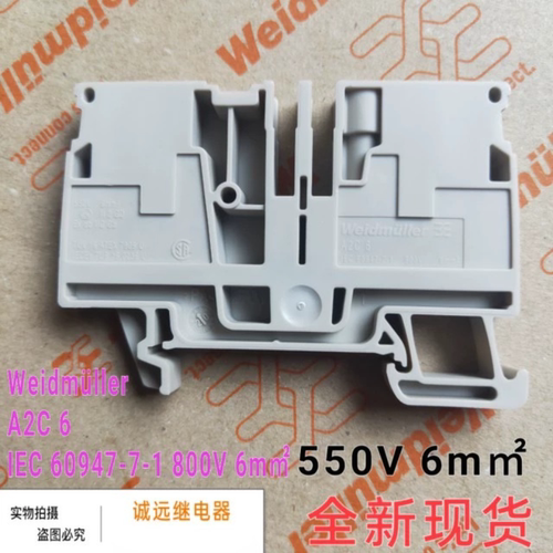 1992110000weidmuller接线端子A2C6现货6m㎡C600V38A22-8AWG