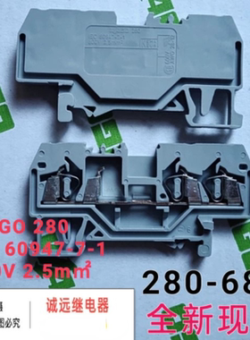 WAGO280-681 3线普通接线弹簧端子排一进二出2.5m㎡