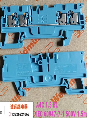 A4C 1.5魏德米勒蓝色接线端子500v1.5m㎡weidmullera4c1.5bl