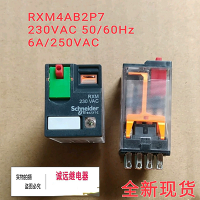 施耐德中间继电器原装现货