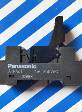 AHNA21T继电器底座8脚5A250VAC