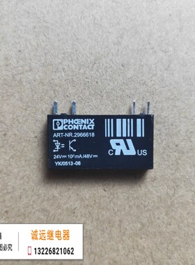 ART-NR.2966618固态继电器现货24VDC100mA/48V